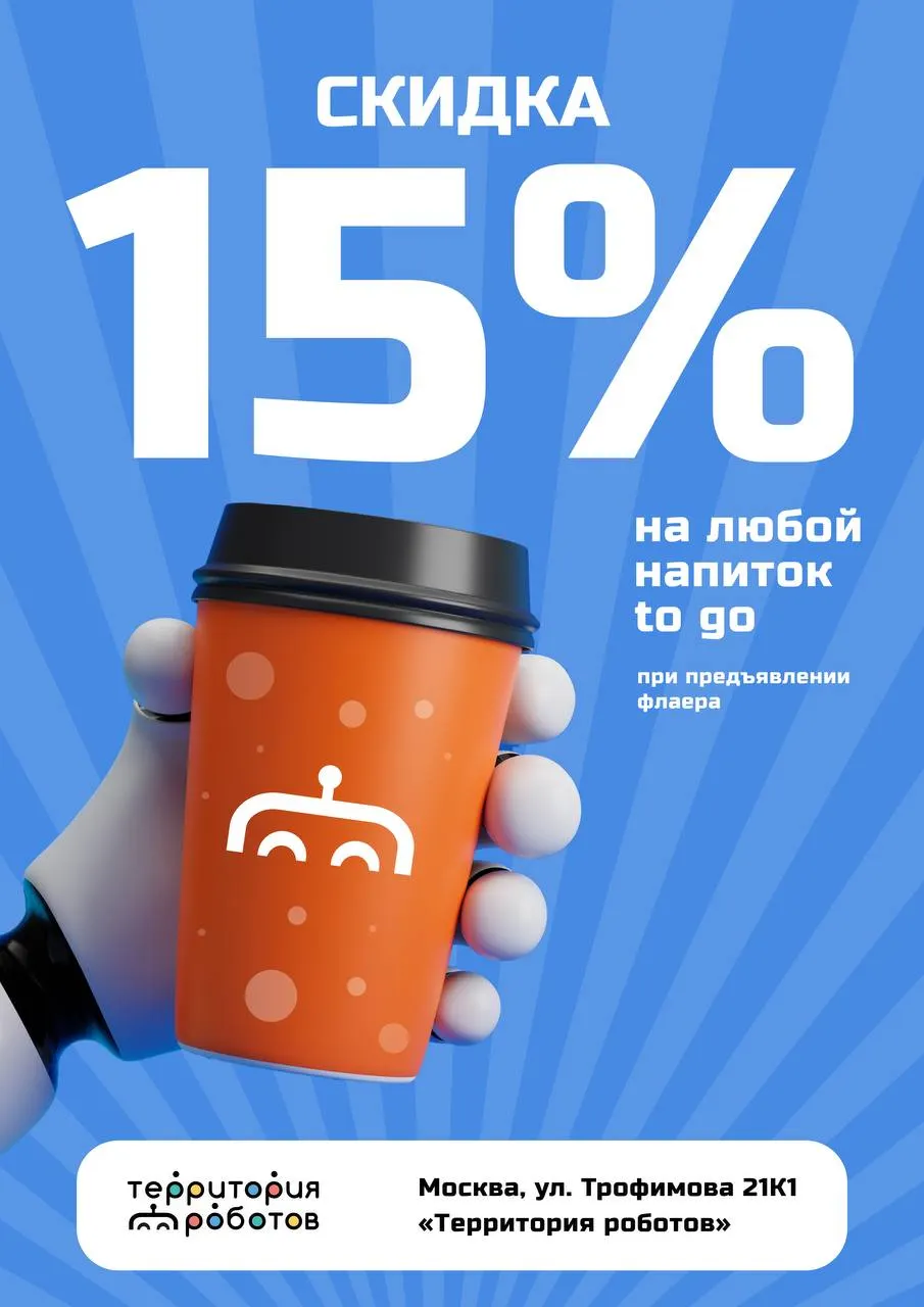 Дизайн чашек