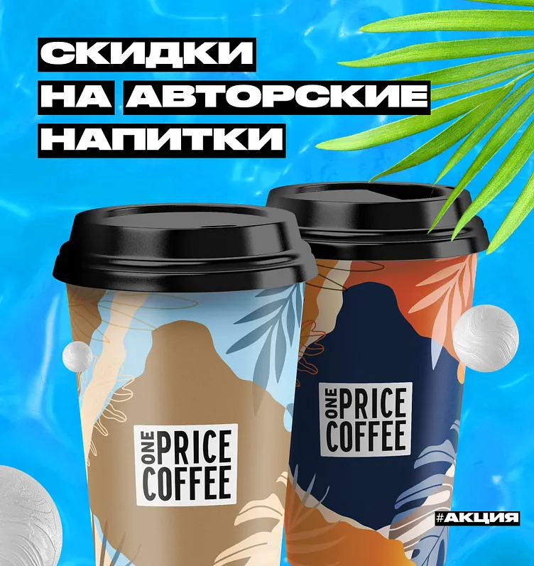 Дизайн чашек 2