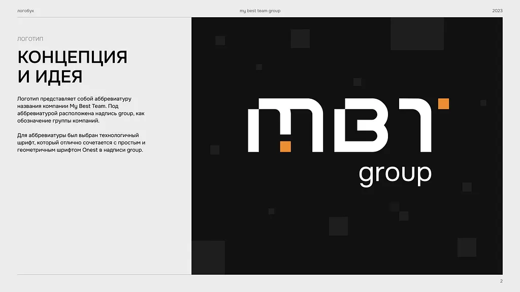 Презентация 1