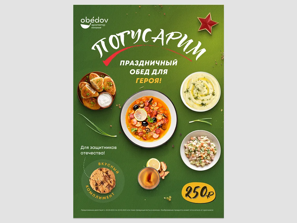 Obedov