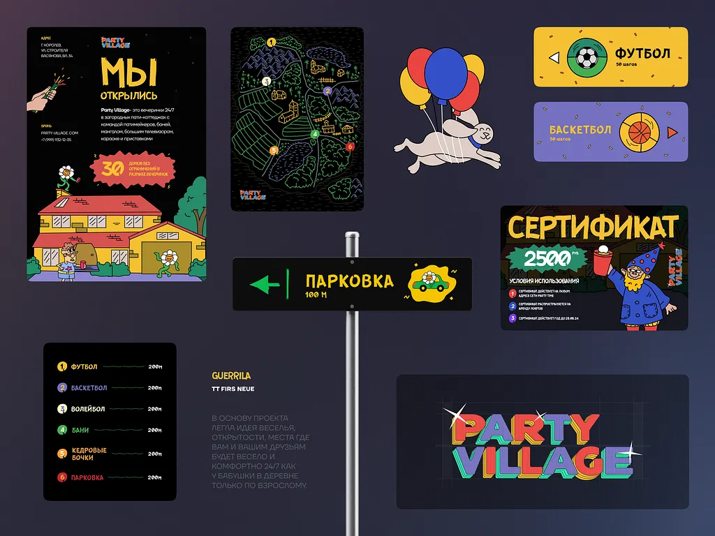 Party Village