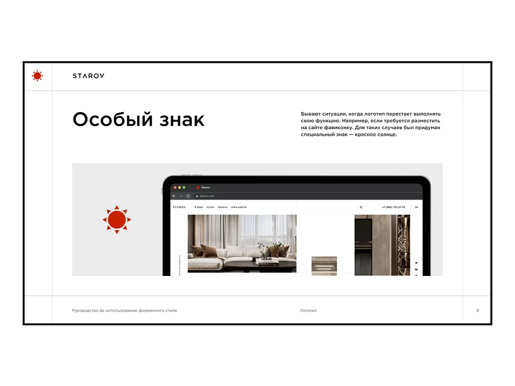 Презентация 1
